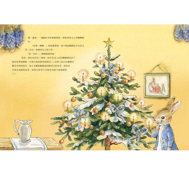 兔彼得過聖誕：聖誕節倒數月曆